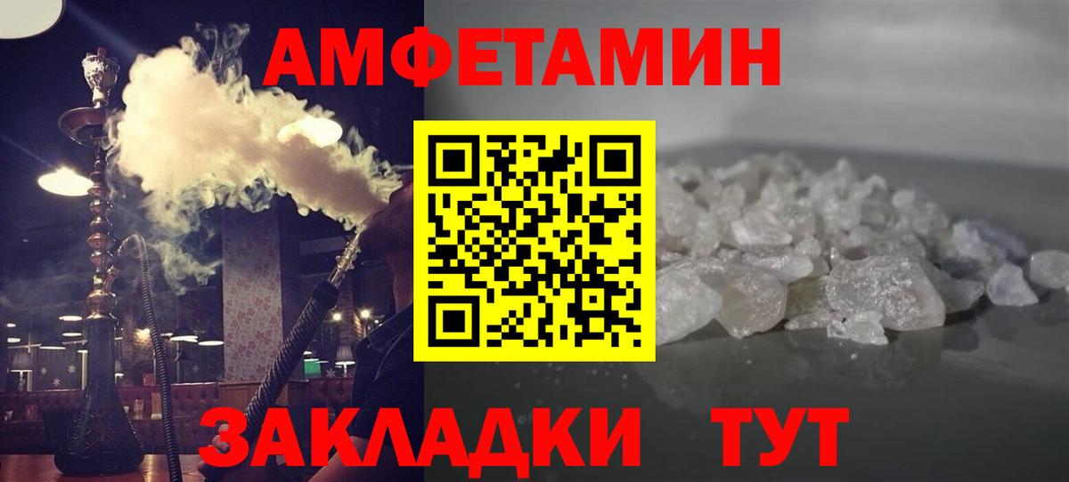 Кириши  МЕТАМФЕТАМИН винт  Первитин  Вход с VPN 
