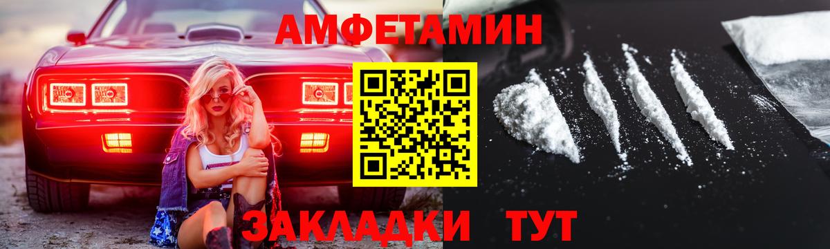 Метамфетамин Methamphetamine Кириши