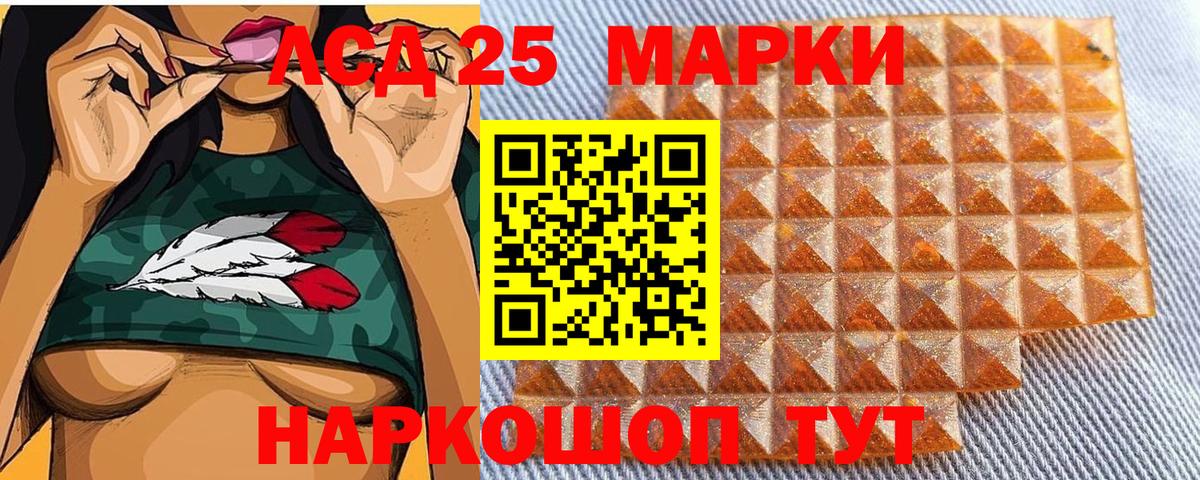 Марки N-bome  Марки N-bome 1,8мг  Вход с VPN  Кириши 
