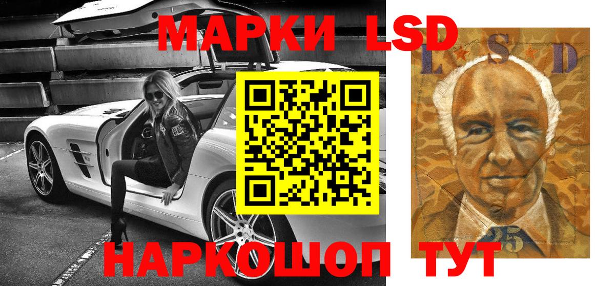 Наркотические марки 1,5мг Кириши