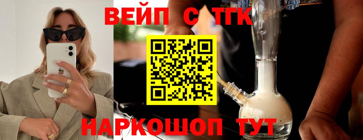 Кириши  Дистиллят ТГК концентрат  ТГК концентрат  Вход с VPN 