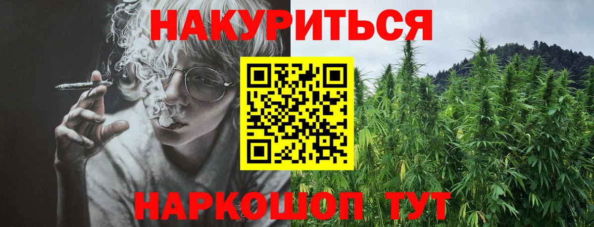 Канабис  Alpha-PVP СОЛЬ   МЕФ   COCAIN  Метамфетамин  Кириши  ГАШ  Вход с VPN 