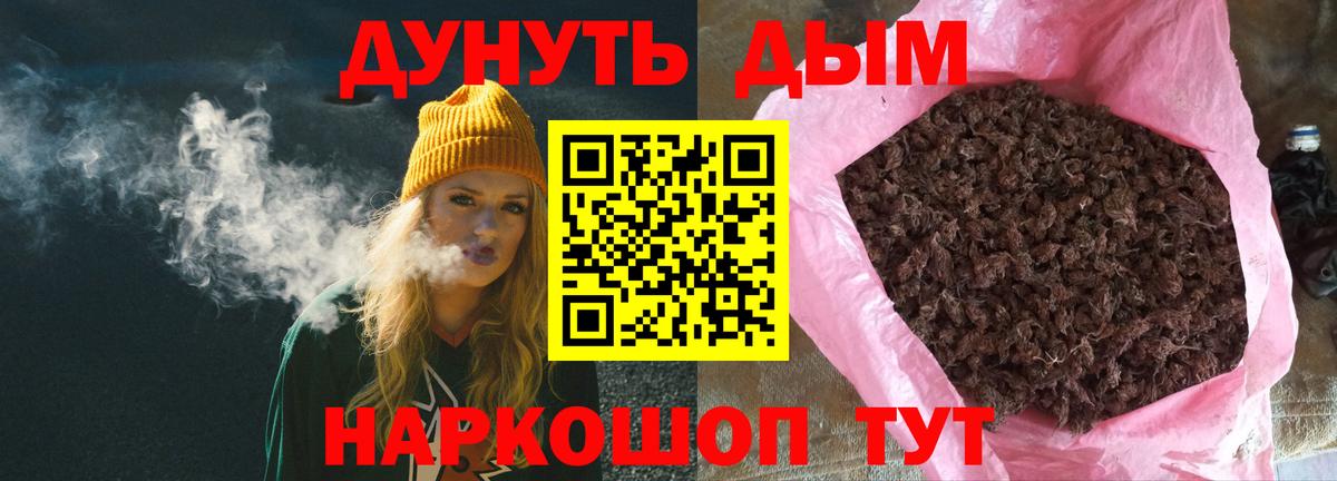 Марихуана сатива Кириши